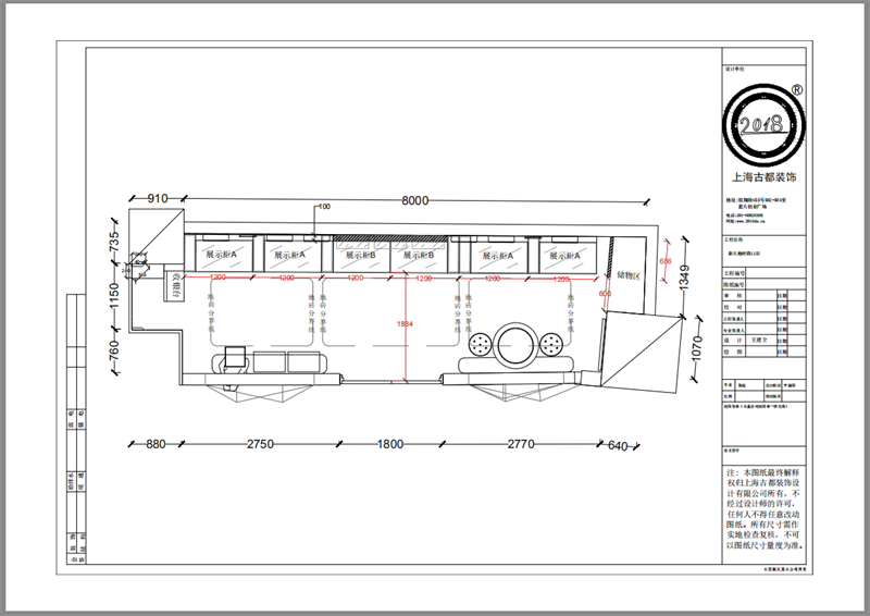 上海黄浦区新天地设计效果