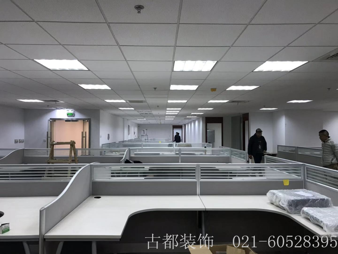 石化盈科办公室装修办公家具安装