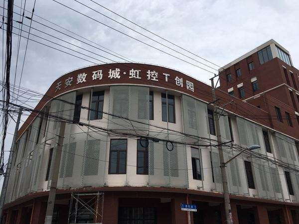 虹口区临潼路170号虹控T创园写字楼