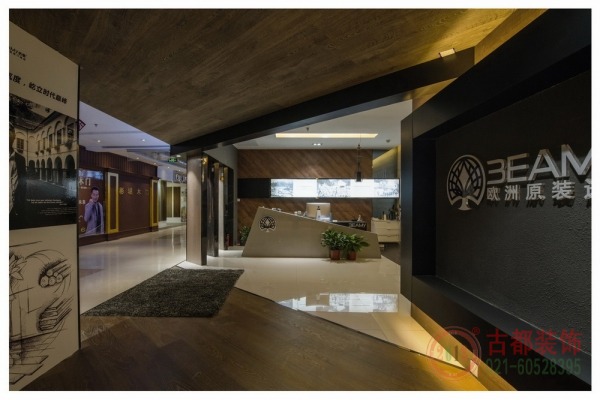 地板公司办公室设计装修图