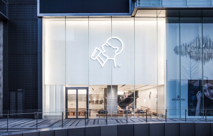 时尚冷饮店门面装修设计