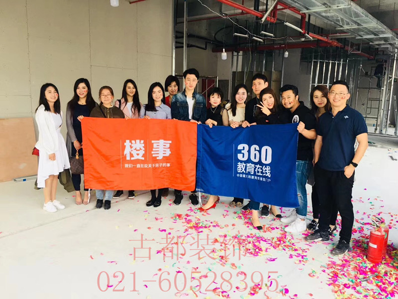 灵石路大宁国际三期办公室装修开工现场,第1张