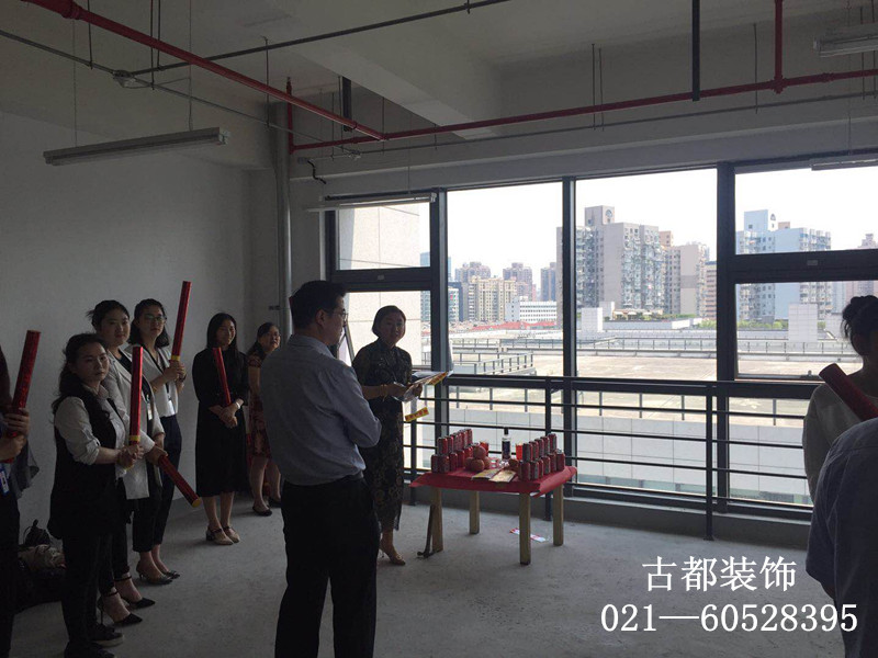 徐汇普天信息科技园办公室开工现场,第1张