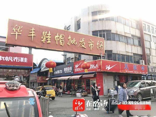 合肥建材批发大市场打造雷竞技吧的新热点,合肥建材批发大市场打造雷竞技吧的新热点,第3张