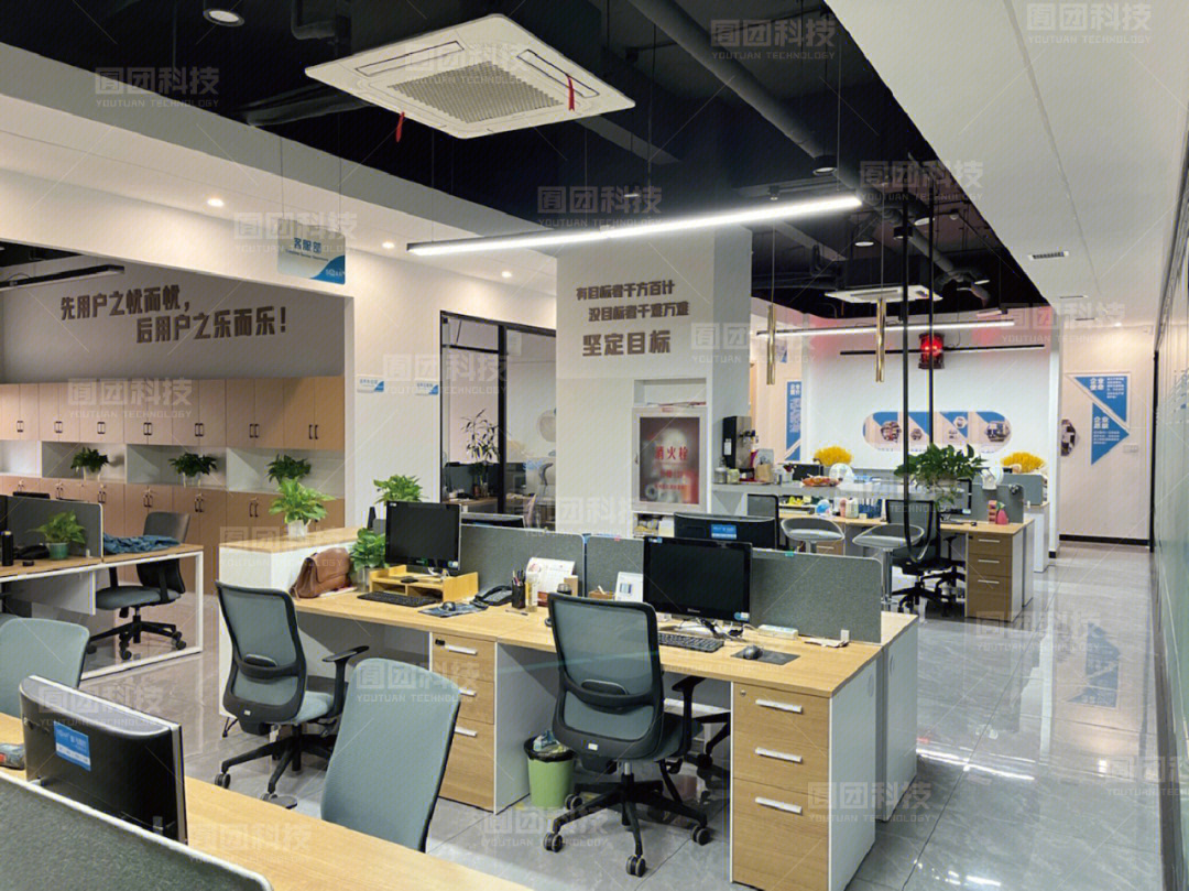 办公室装修方案设计指南，打造高效舒适办公环境,办公室装修方案设计指南，打造高效舒适办公环境,第2张