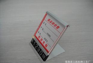 卫浴价格标签模板（美观实用的卫浴价格标签设计）,卫浴价格标签模板（美观实用的卫浴价格标签设计）,第3张