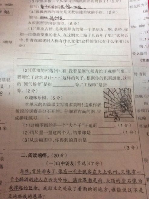 华帝抽油烟机售后服务电话大揭秘,第2张 华帝抽油烟机售后服务电话大揭秘,华帝抽油烟机售后服务电话大揭秘,第2张