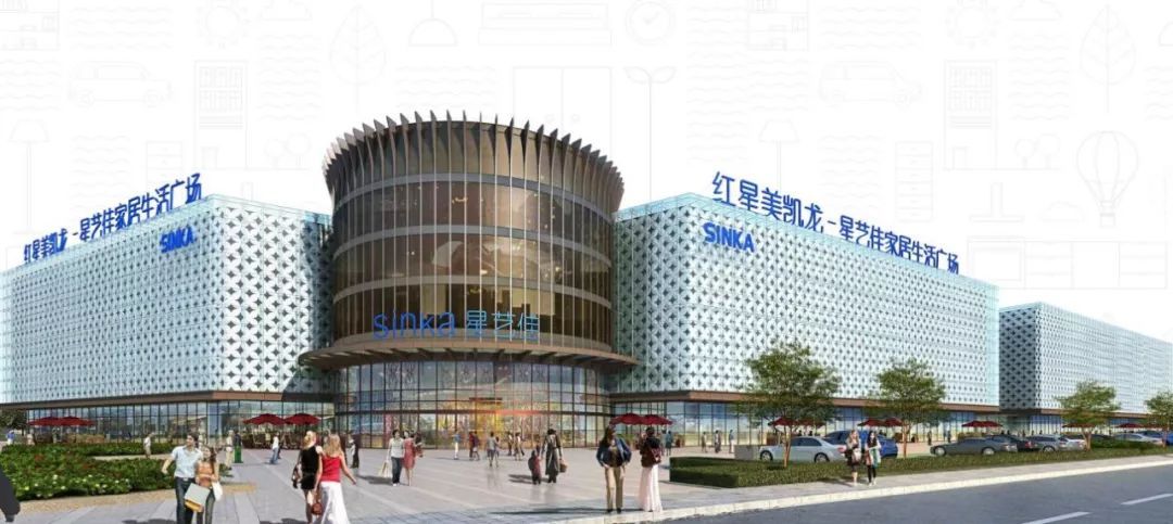 北京西四环红星美凯龙营业时间及周边购物攻略,北京西四环红星美凯龙营业时间及周边购物攻略,第3张