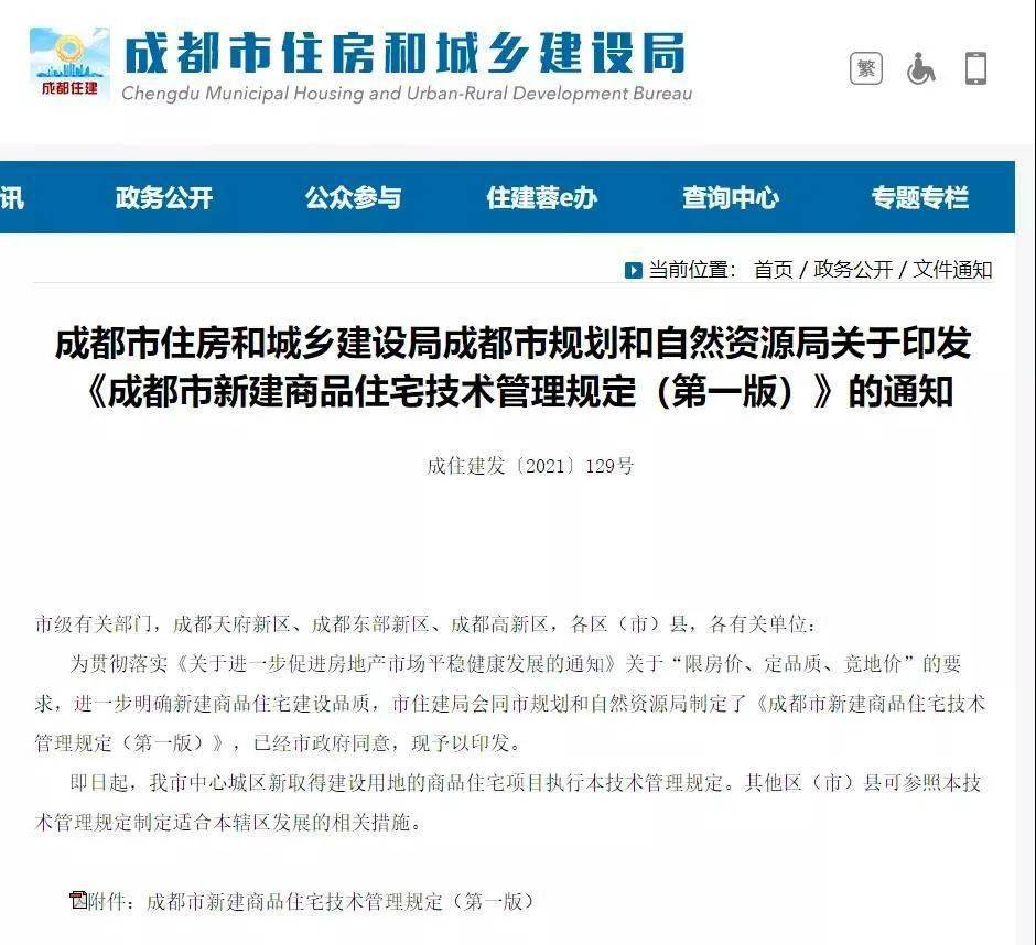 水泥砂浆强度时间曲线（水泥砂浆强度对照表是哪个规范）,水泥砂浆强度时间曲线（水泥砂浆强度对照表是哪个规范）,第1张