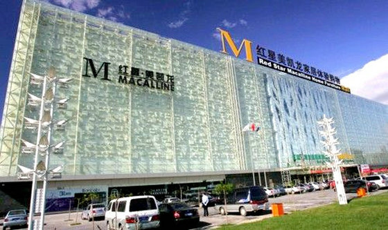 北京西四环红星美凯龙营业时间及周边购物攻略,北京西四环红星美凯龙营业时间及周边购物攻略,第1张