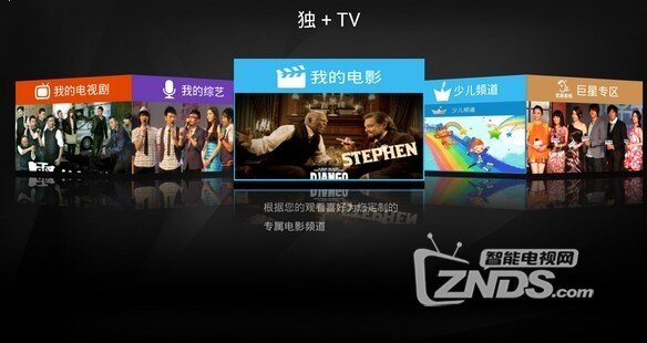 创维电视如何观看电视台直播(一篇文章教你轻松掌握),第1张 创维电视如何观看电视台直播(一篇文章教你轻松掌握),创维电视如何观看电视台直播(一篇文章教你轻松掌握),第1张