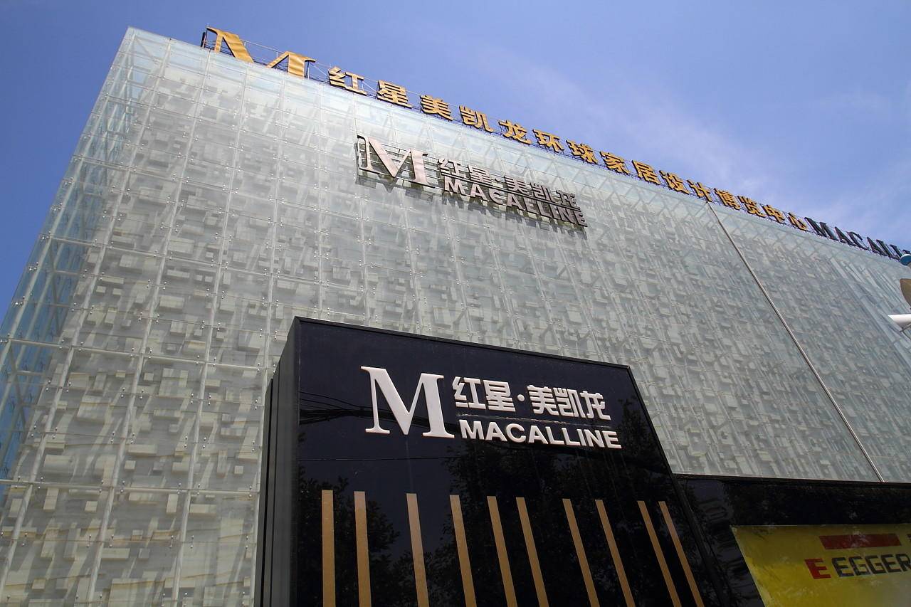 三棵树净味二合一墙面漆价格查询及使用心得分享,三棵树净味二合一墙面漆价格查询及使用心得分享,第1张