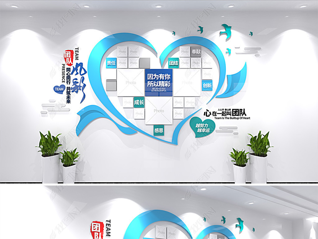 公司文化墙（营造企业文化氛围的必备元素）,公司文化墙（营造企业文化氛围的必备元素）,第2张