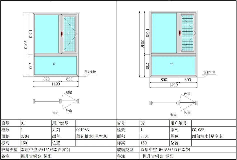 卷帘门安装指南（从选购到安装，全方位教你如何安装卷帘门）,卷帘门安装指南（从选购到安装，全方位教你如何安装卷帘门）,第1张