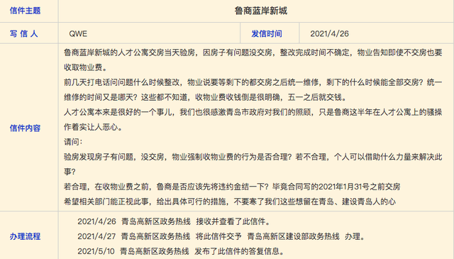 煤气热水器价格(松下煤气热水器价格),第2张 煤气热水器价格(松下煤气热水器价格),煤气热水器价格(松下煤气热水器价格),第2张