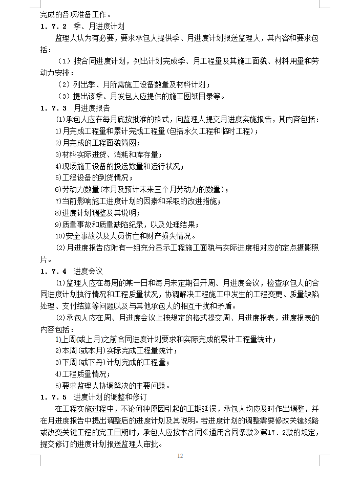 好太太抽油烟机哪款性价比最高,好太太抽油烟机哪款性价比最高,第1张