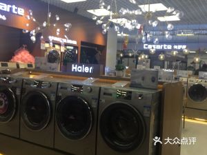 半球电器全国客服电话揭秘，让你秒懂售后服务背后的故事,半球电器全国客服电话揭秘，让你秒懂售后服务背后的故事,第2张