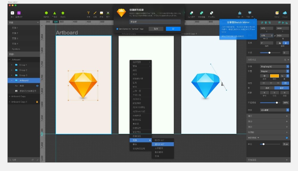 吊顶设计图用什么软件设计(推荐几款吊顶设计软件),第2张 吊顶设计图用什么软件设计(推荐几款吊顶设计软件),吊顶设计图用什么软件设计(推荐几款吊顶设计软件),第2张