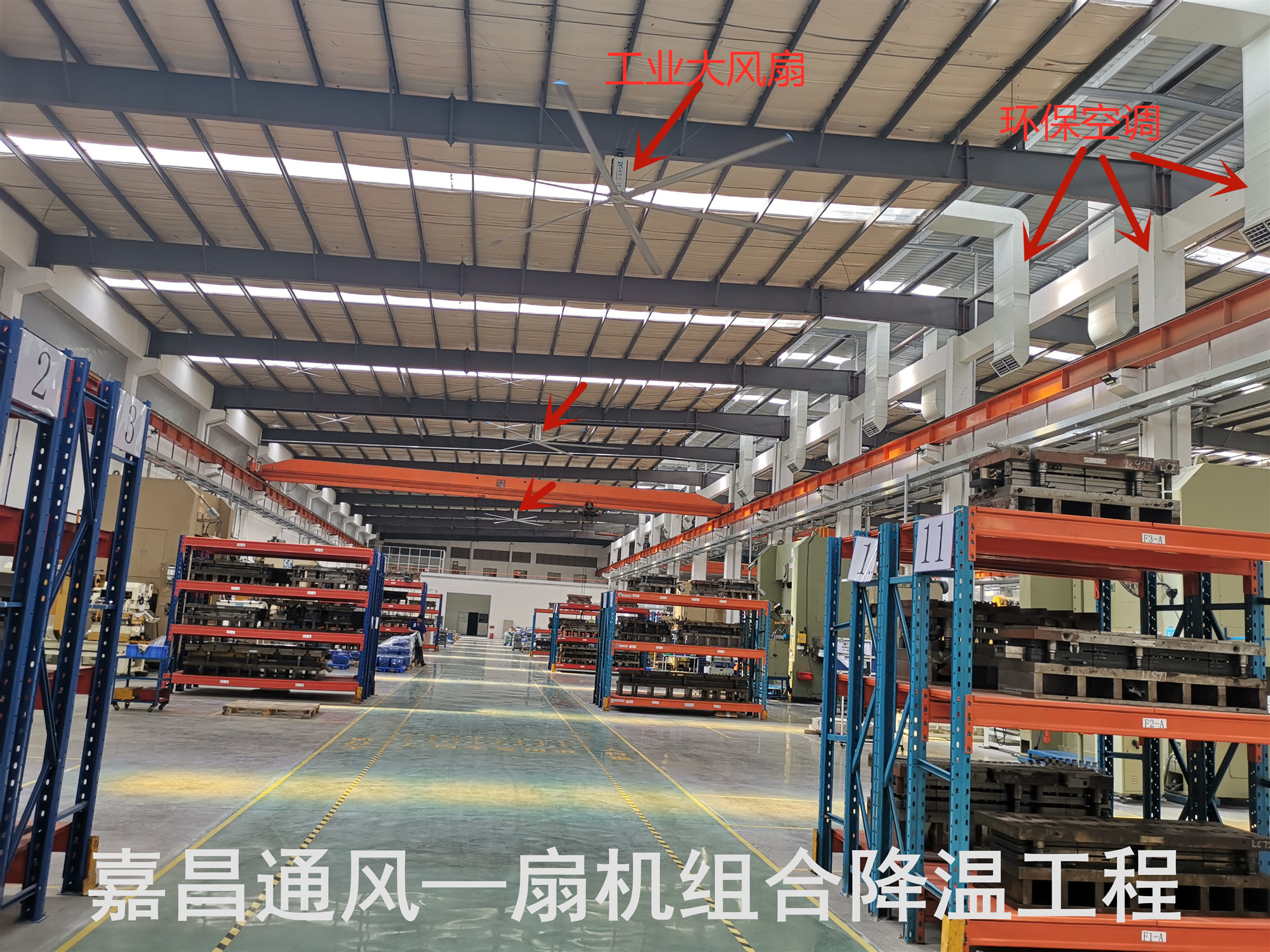 厂房空调的选购和维护（如何选择适合厂房的空调设备）,厂房空调的选购和维护（如何选择适合厂房的空调设备）,第1张