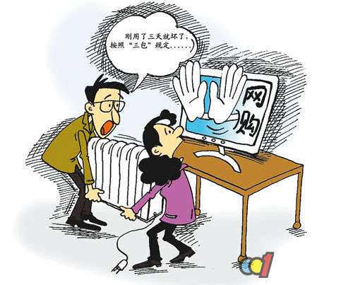 劳卡衣柜315曝光事件详细解读,第3张 劳卡衣柜315曝光事件详细解读,劳卡衣柜315曝光事件详细解读,第3张