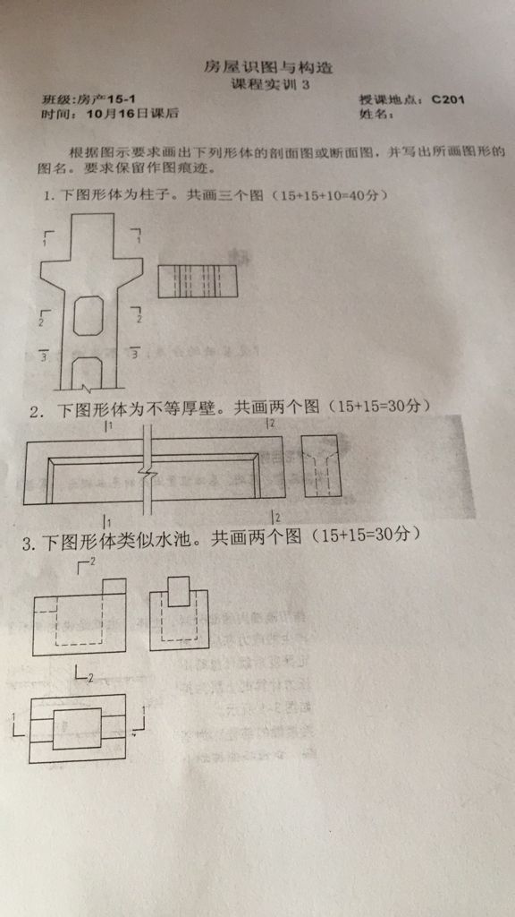 家装样板房实景(样板房实景鉴赏),第2张 家装样板房实景(样板房实景鉴赏),家装样板房实景(样板房实景鉴赏),第2张