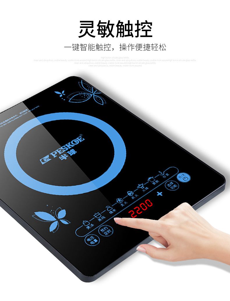 半球电磁炉为什么便宜（解析半球电磁炉价格低的原因）,半球电磁炉为什么便宜（解析半球电磁炉价格低的原因）,第2张