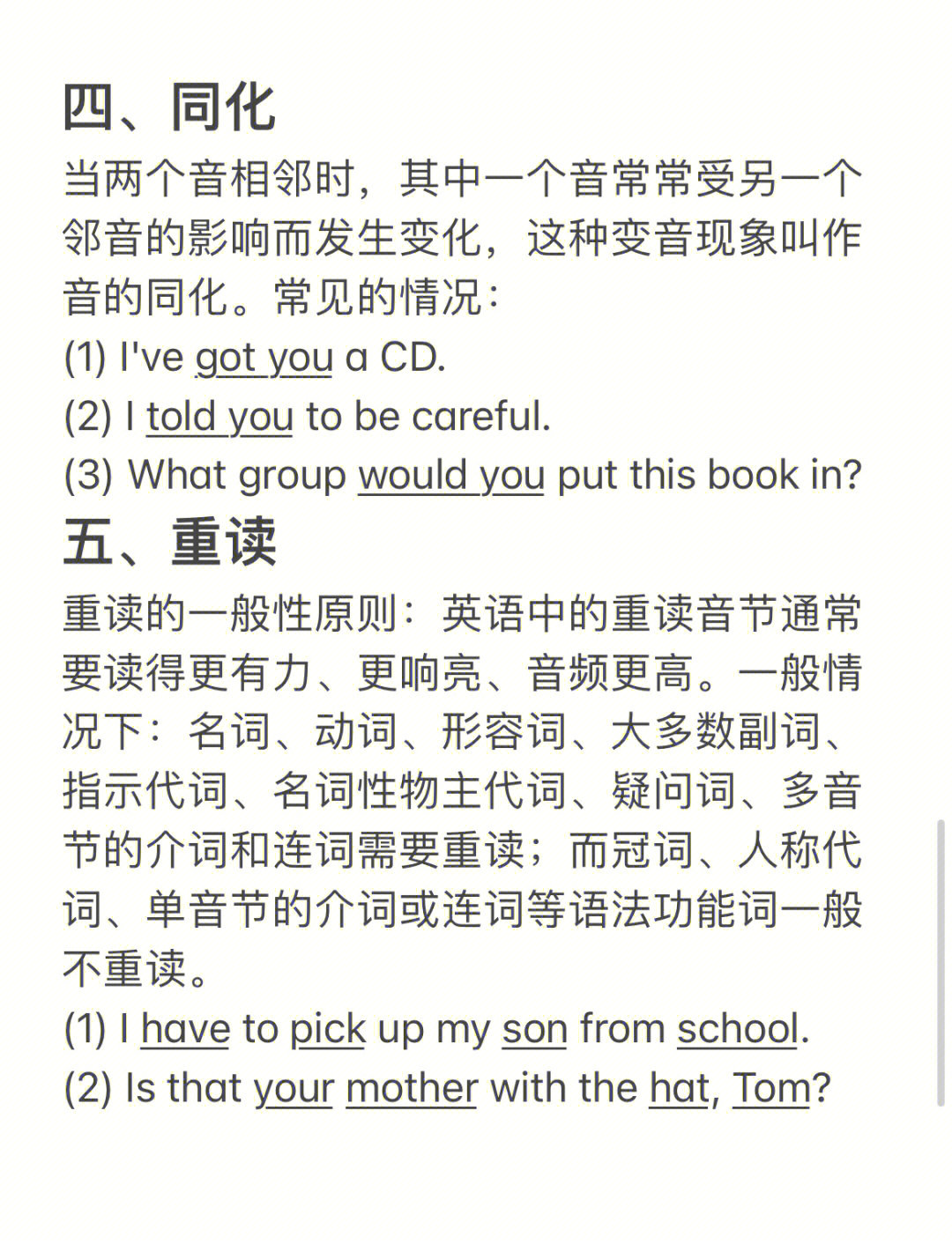外墙铝塑板施工方法详解，让你轻松掌握施工技巧,外墙铝塑板施工方法详解，让你轻松掌握施工技巧,第2张