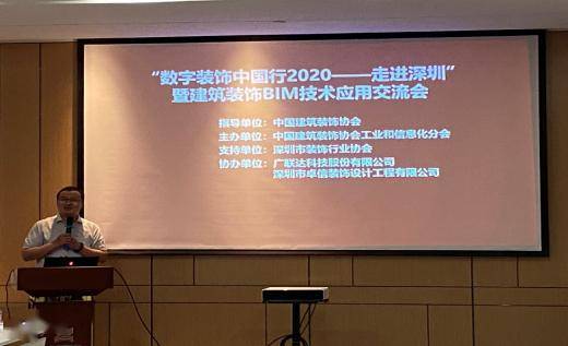 全筑装饰集团全国排名（了解全筑装饰在全国的市场地位）,全筑装饰集团全国排名（了解全筑装饰在全国的市场地位）,第3张