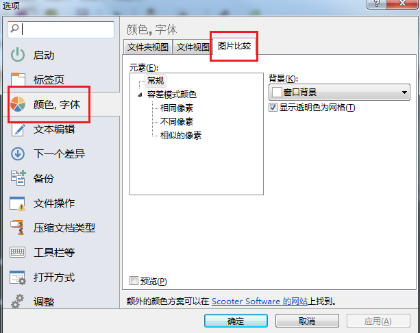 双人床尺寸标准及图例详解（选购双人床必看）,双人床尺寸标准及图例详解（选购双人床必看）,第3张