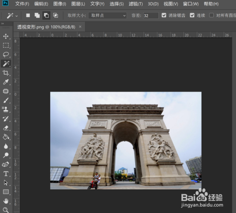 变形缝设置原则有哪些?,第3张 变形缝设置原则有哪些?,变形缝设置原则有哪些?,第3张