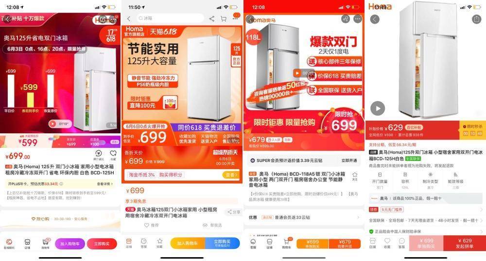 天津市宜家家居店铺地址一览,天津市宜家家居店铺地址一览,第2张