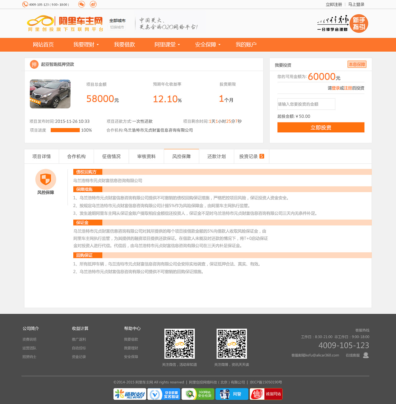 哪个网站家装免费设计（推荐几个免费家装设计网站）,哪个网站家装免费设计（推荐几个免费家装设计网站）,第1张