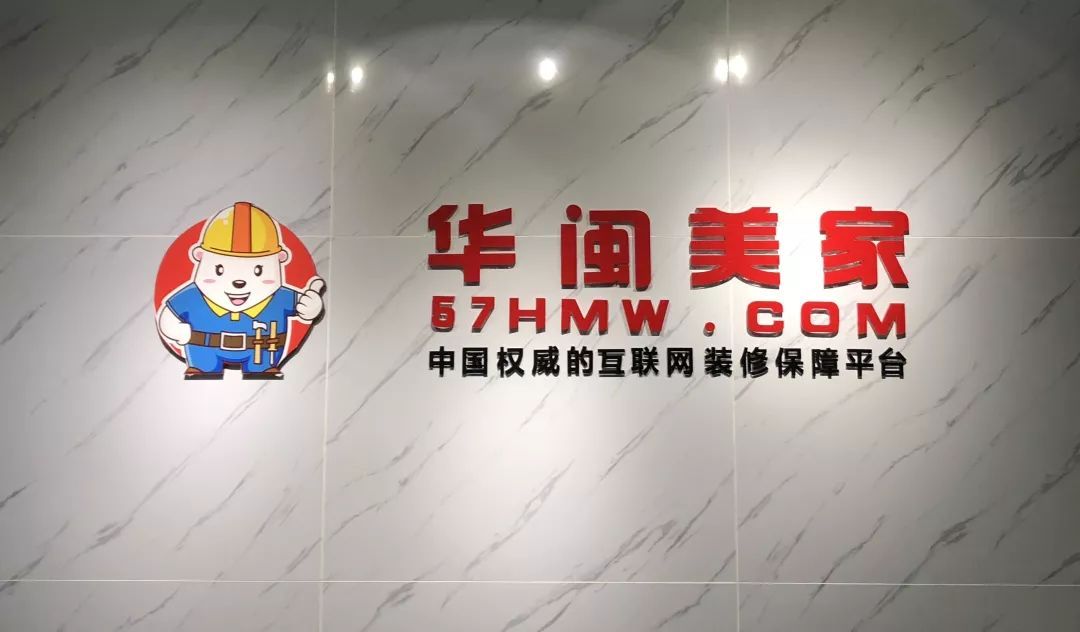 卖建材的网站推荐,找到最优质的建材供应商,第3张 卖建材的网站推荐,找到最优质的建材供应商,卖建材的网站推荐,找到最优质的建材供应商,第3张