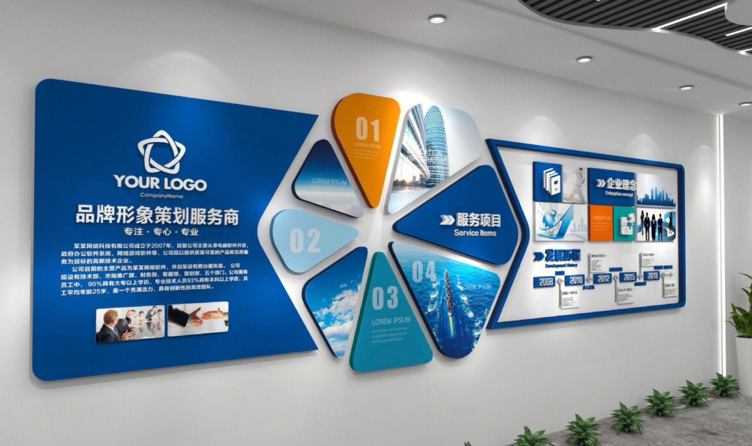 公司文化墙（营造企业文化氛围的必备元素）,公司文化墙（营造企业文化氛围的必备元素）,第3张