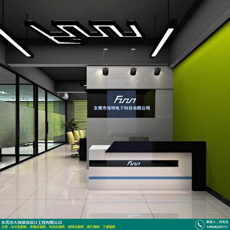 开放式互联网公司办公室设计装修效果,开放式互联网公司办公室设计装修效果,第1张