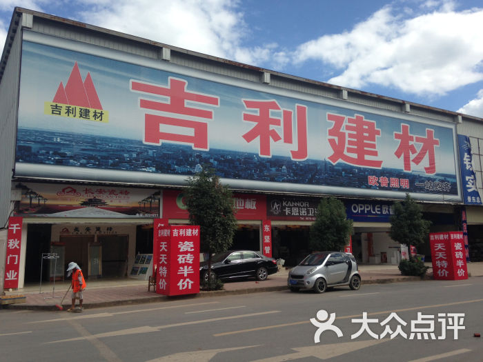 合肥建材批发大市场打造雷竞技吧的新热点,合肥建材批发大市场打造雷竞技吧的新热点,第2张