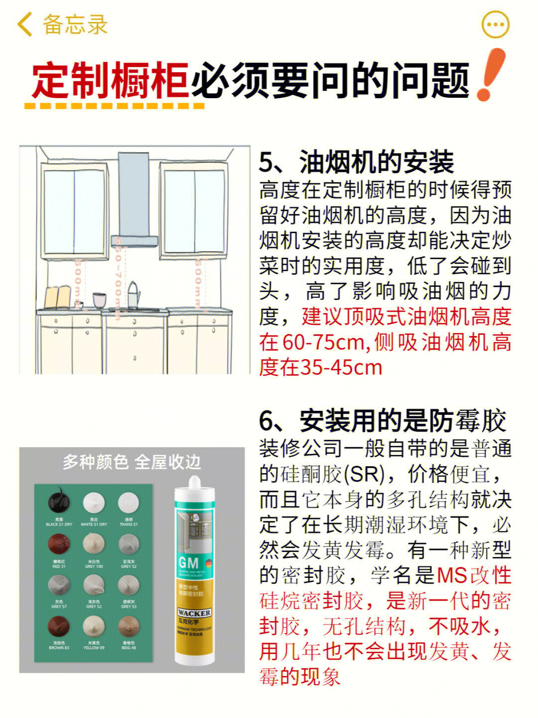 卷帘门安装指南（从选购到安装，全方位教你如何安装卷帘门）,卷帘门安装指南（从选购到安装，全方位教你如何安装卷帘门）,第2张