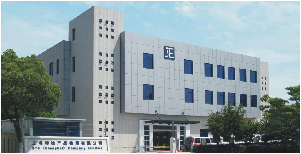 上海斯米克瓷砖有限公司的产品特色与品质保障,上海斯米克瓷砖有限公司的产品特色与品质保障,第1张