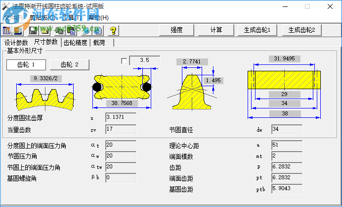 LED灯功率一般多大？这或许是你错过爆款的原因,LED灯功率一般多大？这或许是你错过爆款的原因,第2张