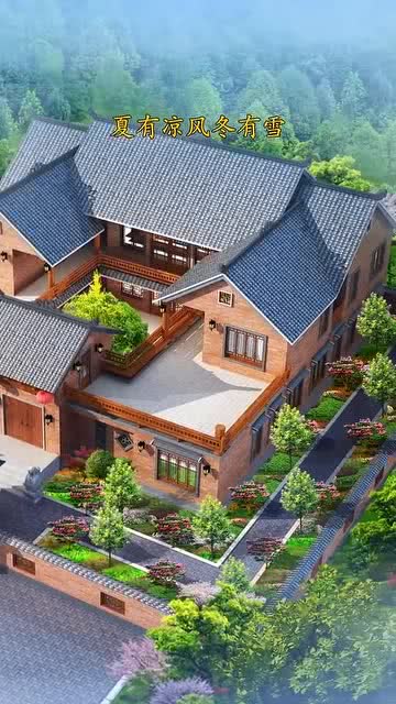 农村20万四合院设计图（如何打造理想的农村小院）,农村20万四合院设计图（如何打造理想的农村小院）,第3张