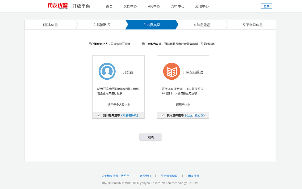 冠珠瓷砖官方网站登录指南（一分钟完成注册，畅享优惠活动）,冠珠瓷砖官方网站登录指南（一分钟完成注册，畅享优惠活动）,第2张