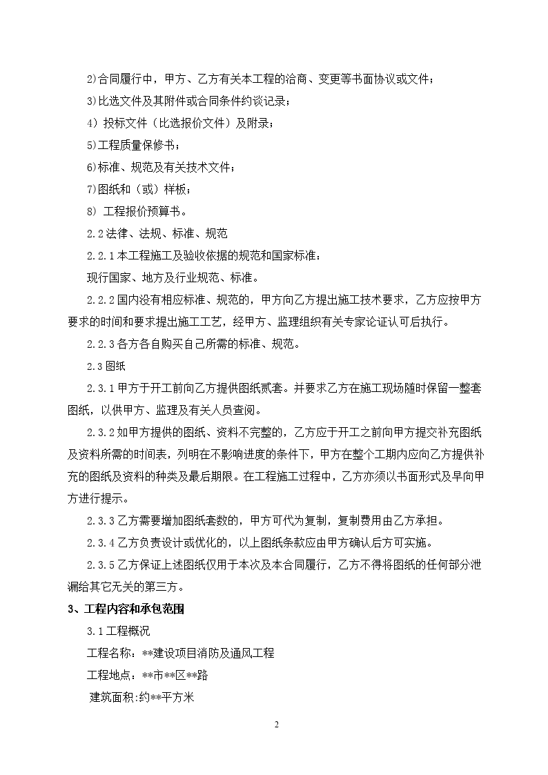 卫生间防水多少钱一平的实用攻略，让你的家装更省心,卫生间防水多少钱一平的实用攻略，让你的家装更省心,第2张