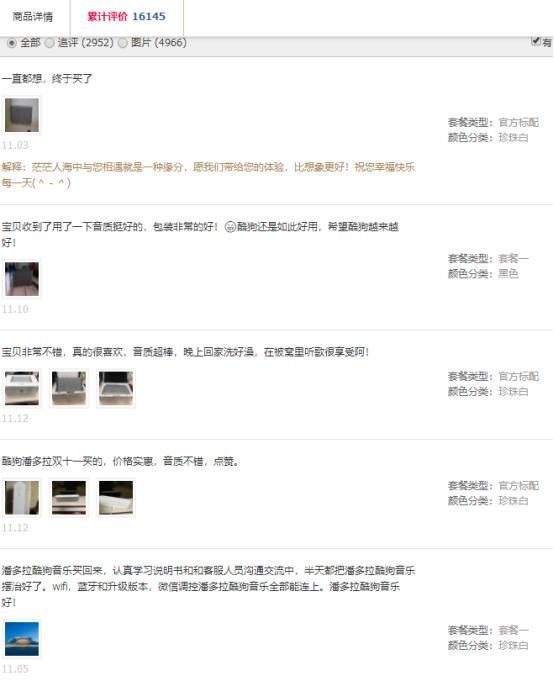 国内优秀级功放靠前品牌，你知道几个？,国内优秀级功放靠前品牌，你知道几个？,第1张