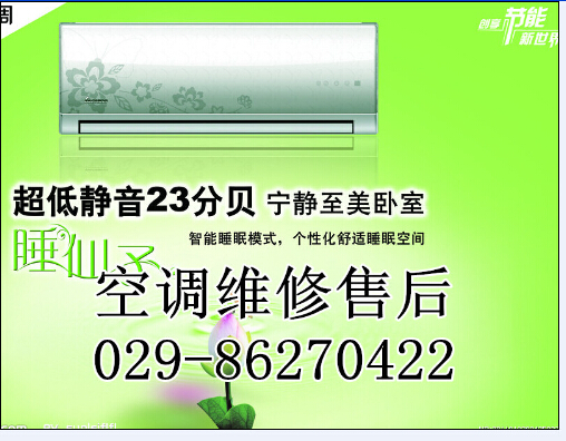 大金空调排名第几？你可能不知道的惊人真相,大金空调排名第几？你可能不知道的惊人真相,第1张
