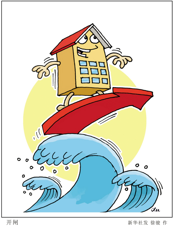 为什么不要用房子做抵押贷款？详细解析风险与代价,为什么不要用房子做抵押贷款？详细解析风险与代价,第3张