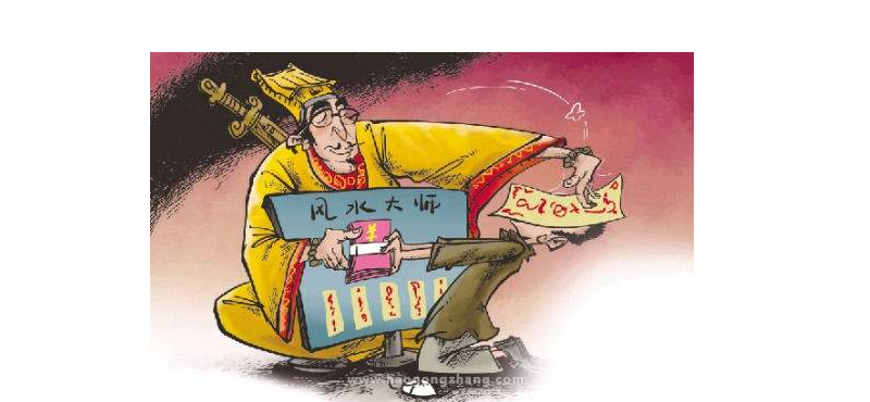 国家为什么不禁止风水迷信（探讨禁止风水迷信的可行性与合理性）,国家为什么不禁止风水迷信（探讨禁止风水迷信的可行性与合理性）,第3张