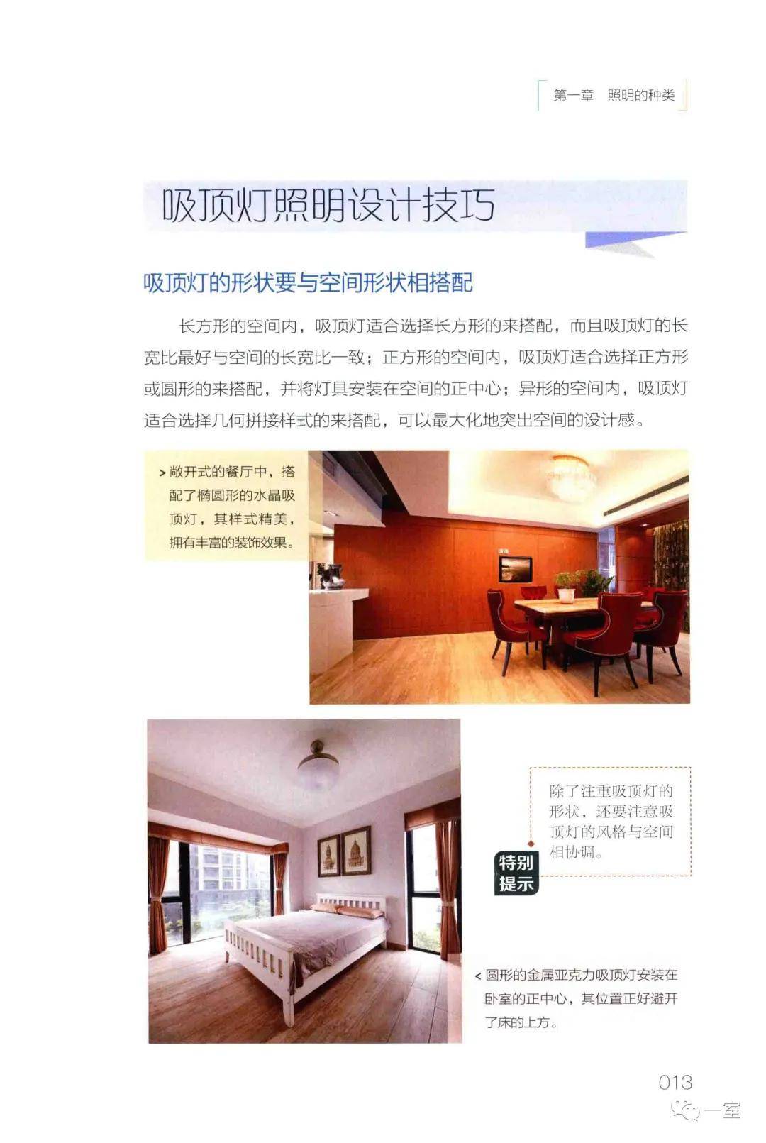 100种柜体设计图案例大全,第1张 100种柜体设计图案例大全,100种柜体设计图案例大全,第1张