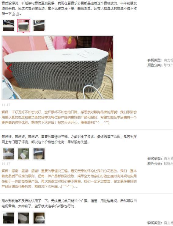 国内优秀级功放靠前品牌，你知道几个？,国内优秀级功放靠前品牌，你知道几个？,第2张