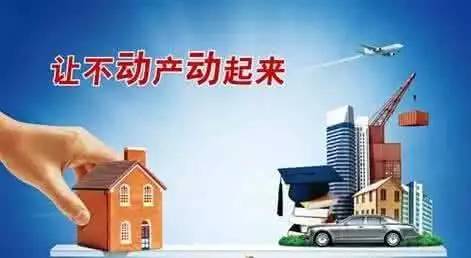 为什么不要用房子做抵押贷款？详细解析风险与代价,为什么不要用房子做抵押贷款？详细解析风险与代价,第1张