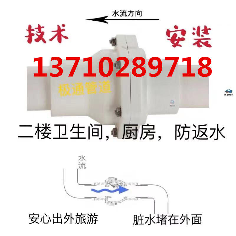 卫生间回水管安装图解，从零开始轻松DIY,卫生间回水管安装图解，从零开始轻松DIY,第1张